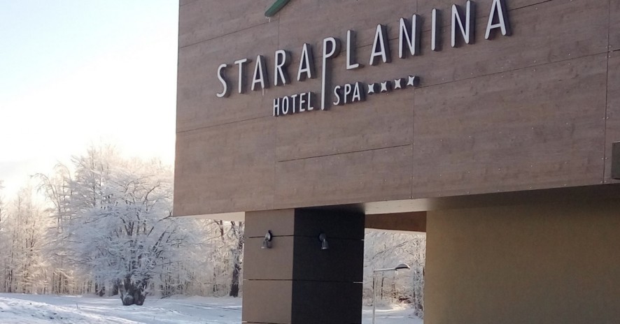 Hotel Stara Planina 7